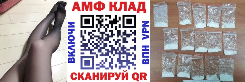 АМФ Розовый  Лихославль 