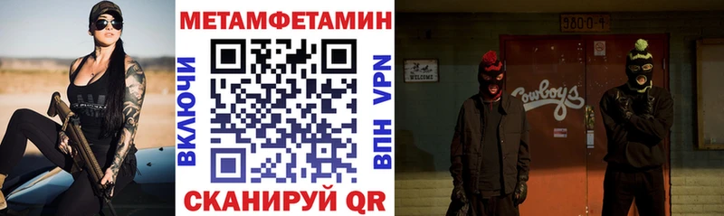 Амфетамин VHQ Лихославль