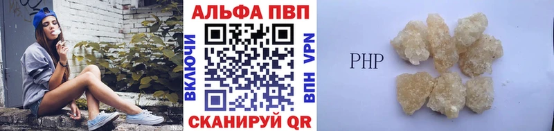 где купить   Лихославль  Alpha PVP крисы CK 