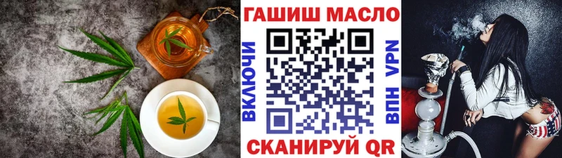 кракен рабочий сайт  Лихославль  Печенье с ТГК конопля 