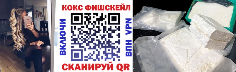 купить наркотик  Лихославль  ОМГ ОМГ ONION  Кокаин Перу 