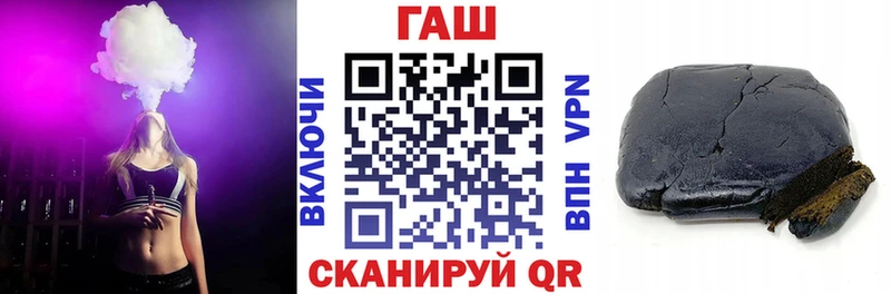ГАШИШ ice o lator Лихославль