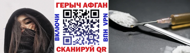 где купить наркотик  Лихославль  ГЕРОИН герыч 