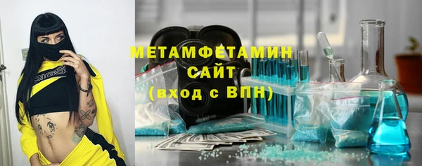 кокаин перу Нязепетровск