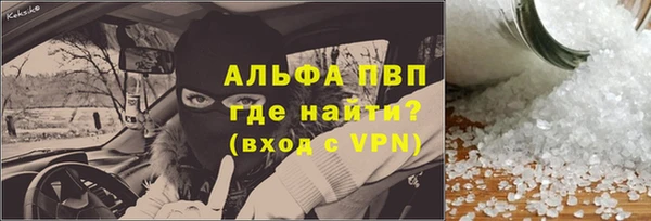герыч Нея