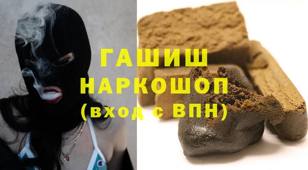 кокаин перу Нязепетровск