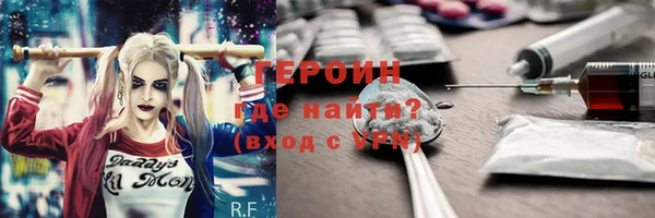 кокаин перу Нязепетровск