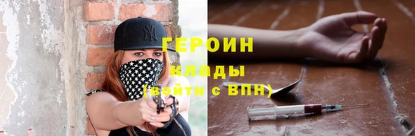 стаф Новозыбков