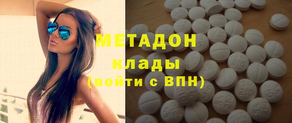 стафф Няндома