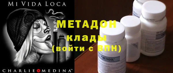 Альфа ПВП Новодвинск