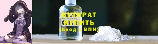 меф Зеленокумск