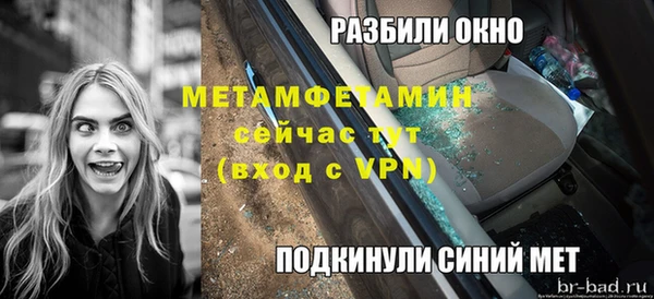 метадон Нефтекумск