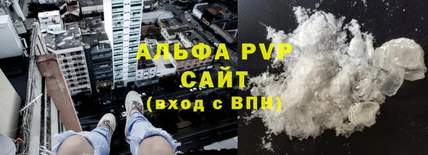 спайс Нефтегорск