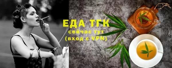 стафф Няндома