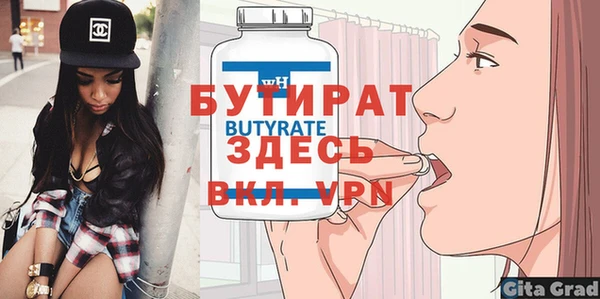 Альфа ПВП Новодвинск