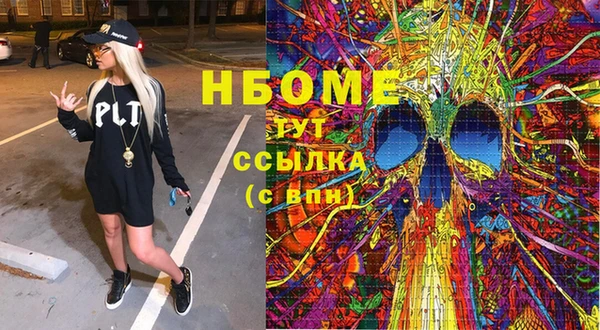 MDMA Зерноград
