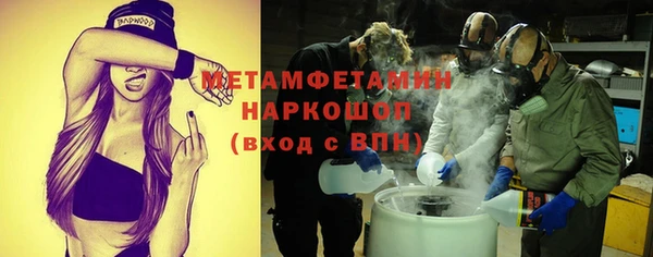 стафф Няндома