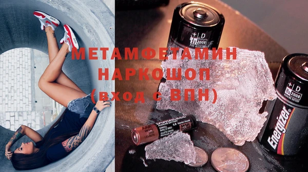 Альфа ПВП Новодвинск
