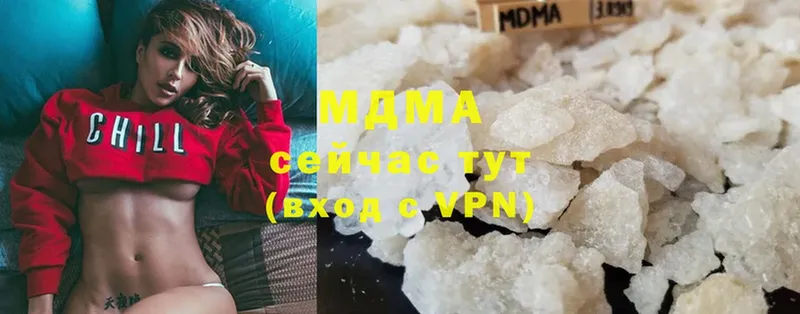 MDMA молли  Лихославль 