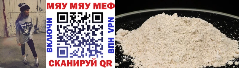 MEGA ссылка  Лихославль  МЕФ VHQ 