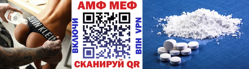 Метамфетамин мет  как найти наркотики  Лихославль 