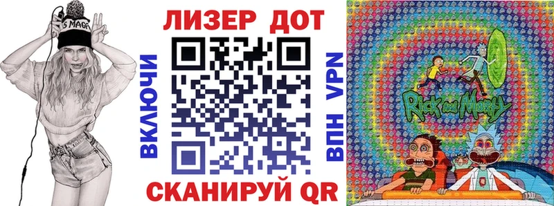 магазин продажи наркотиков  Лихославль  Марки 25I-NBOMe 1,5мг 