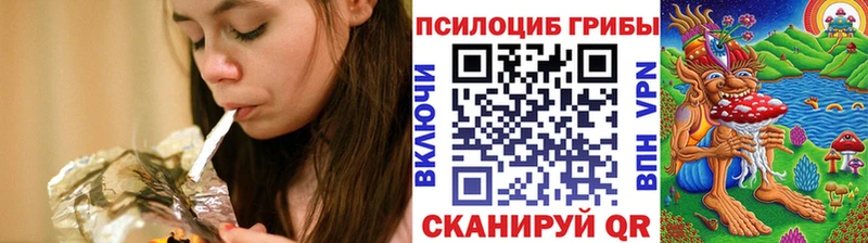 Псилоцибиновые грибы прущие грибы  Лихославль 
