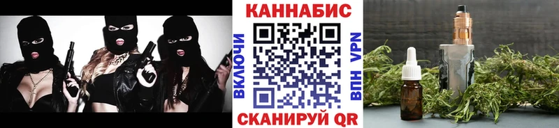 Бошки Шишки планчик где купить наркоту Лихославль